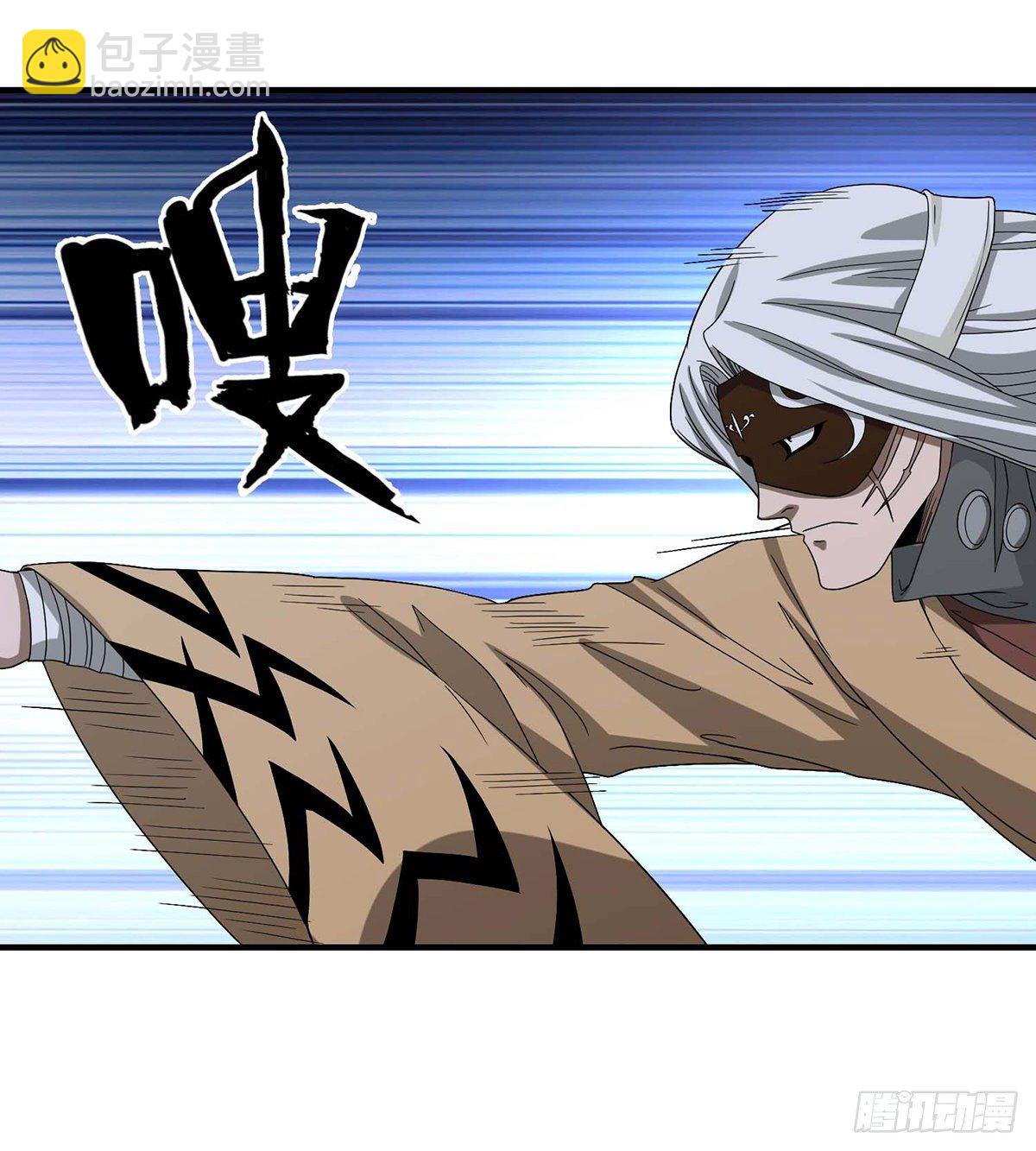 🍣天龙八部 第155话 何仇何怨 第20页