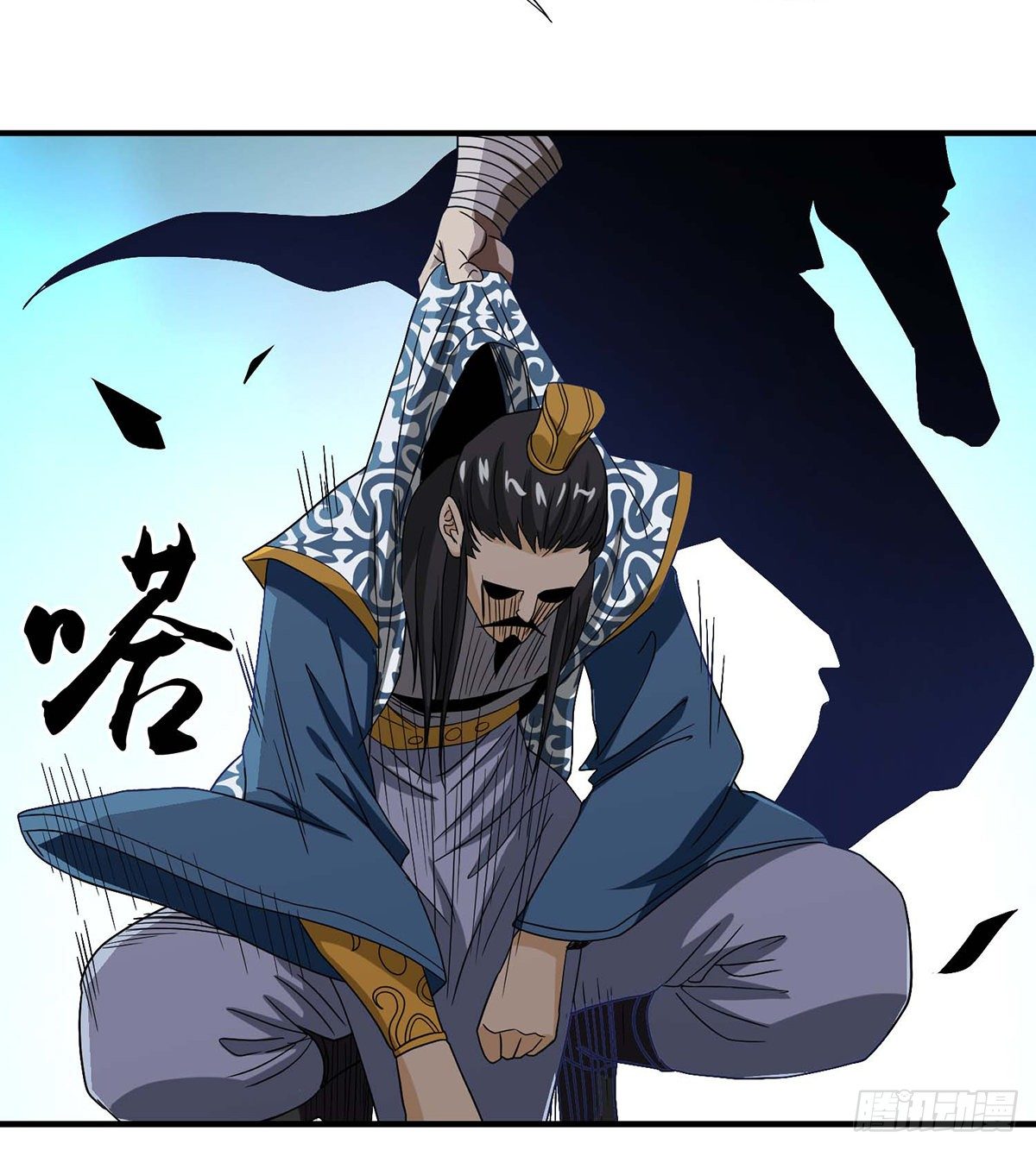 🍣天龙八部 第155话 何仇何怨 第25页