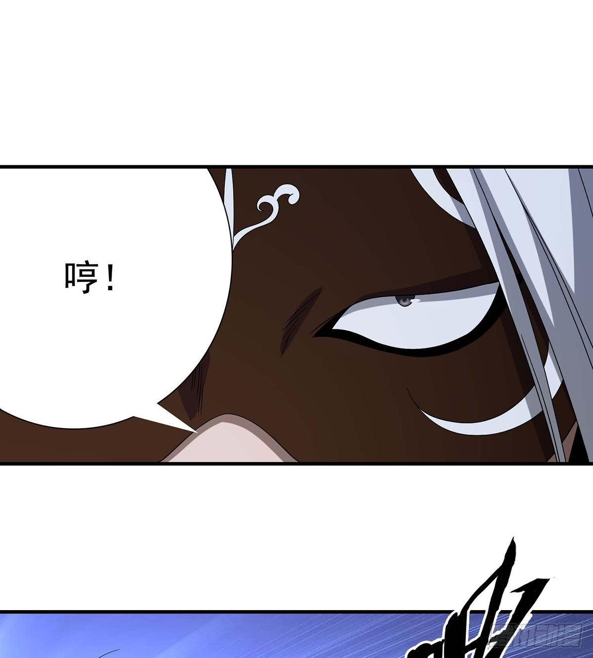 🍣天龙八部 第155话 何仇何怨 第26页