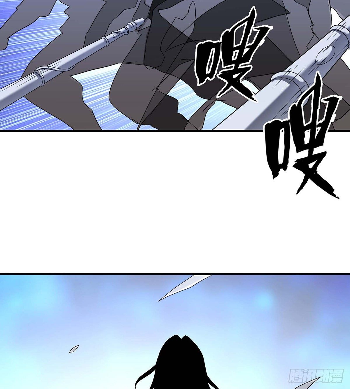 🍣天龙八部 第155话 何仇何怨 第30页