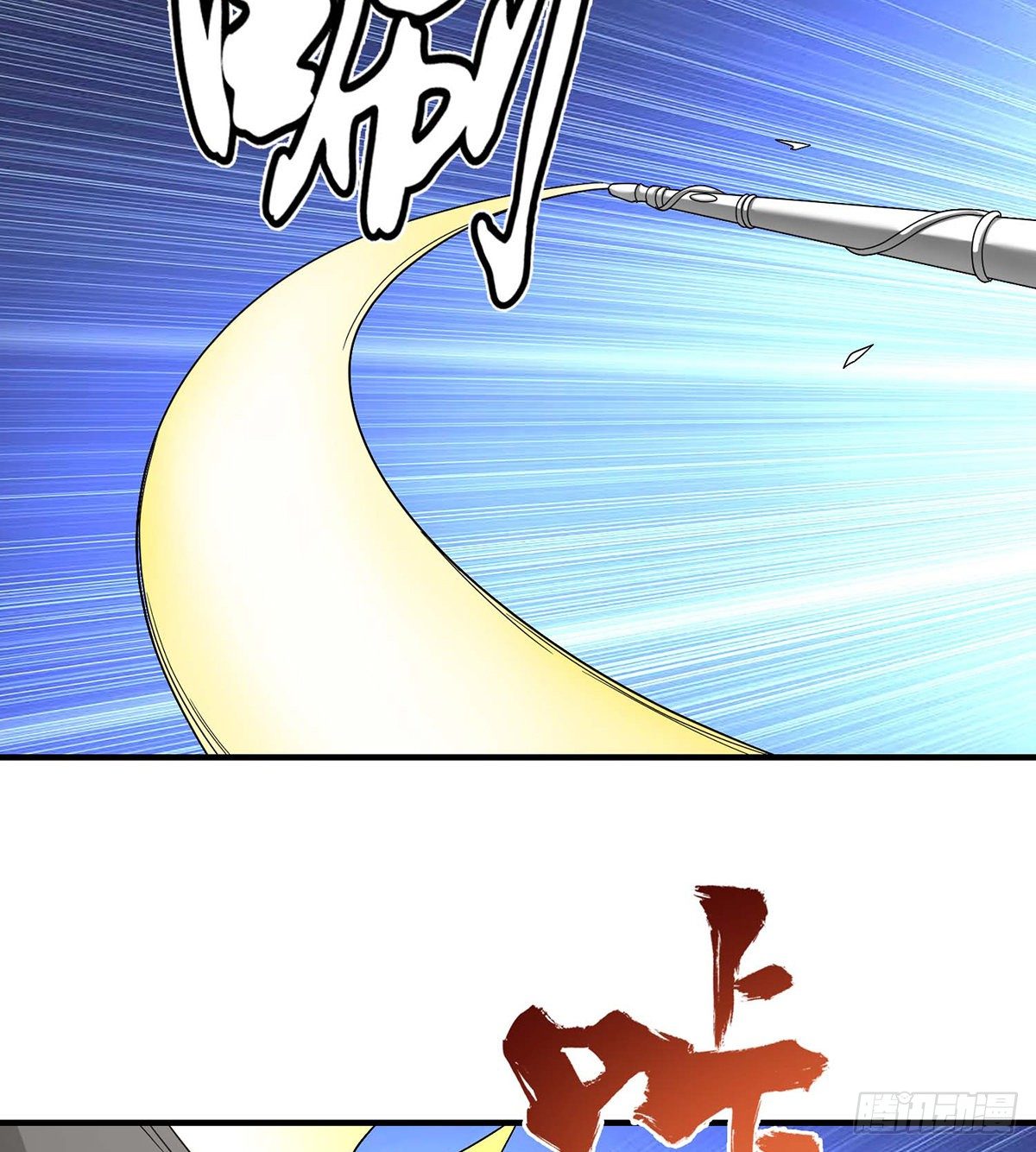 🍣天龙八部 第155话 何仇何怨 第39页