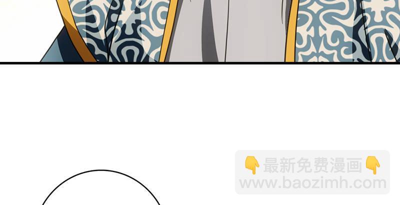 🍣天龙八部 第17话 南海鳄神闯王府 第24页