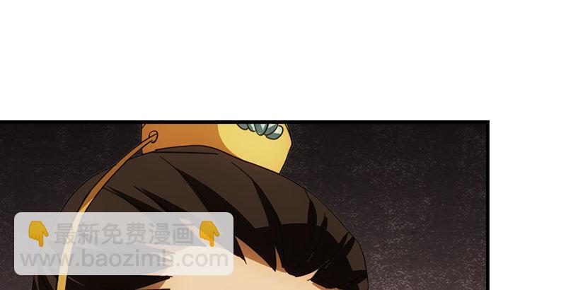 🍣天龙八部 第17话 南海鳄神闯王府 第39页