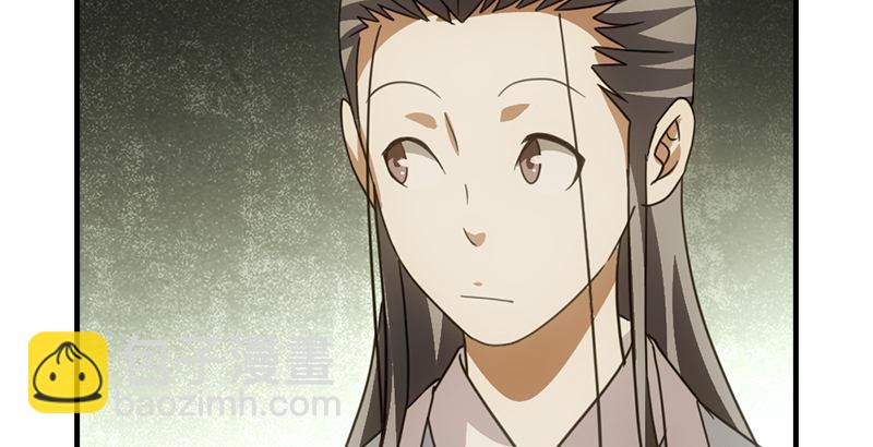 🍣天龙八部 第17话 南海鳄神闯王府 第44页