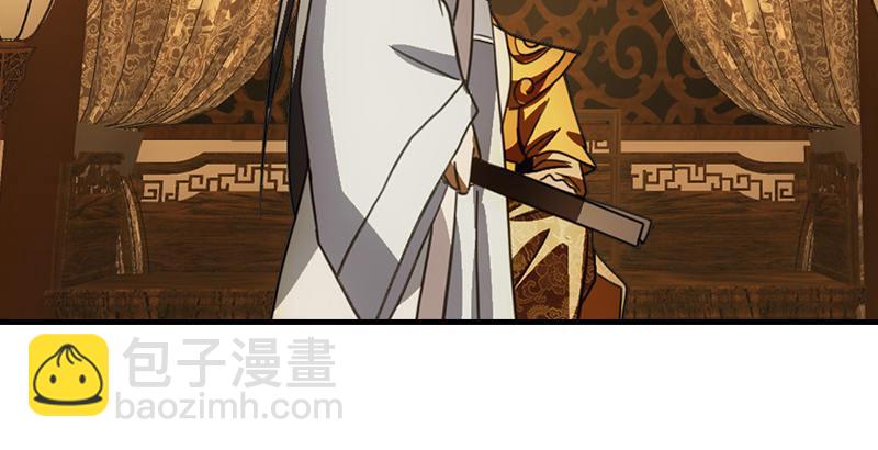 🍣天龙八部 第17话 南海鳄神闯王府 第48页