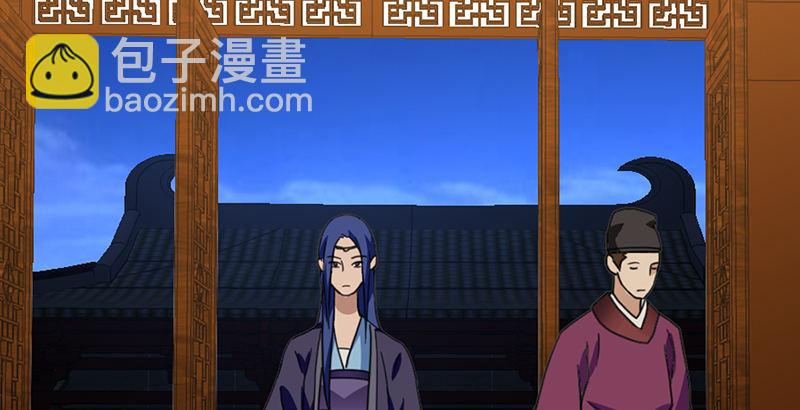 🍣天龙八部 第17话 南海鳄神闯王府 第50页