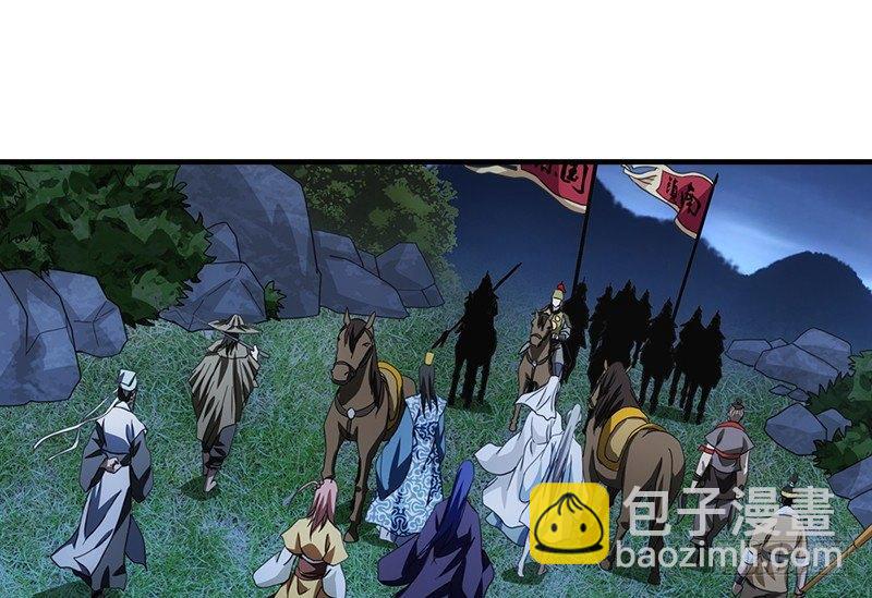 🍣天龙八部 第17话 南海鳄神闯王府 第8页
