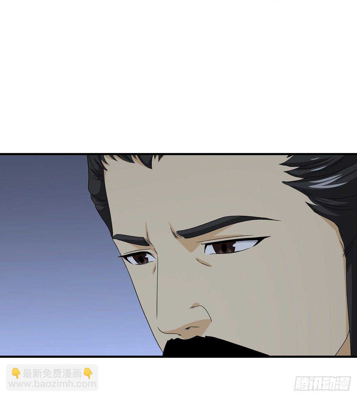 🍣天龙八部 第158话 浮生若梦 第15页