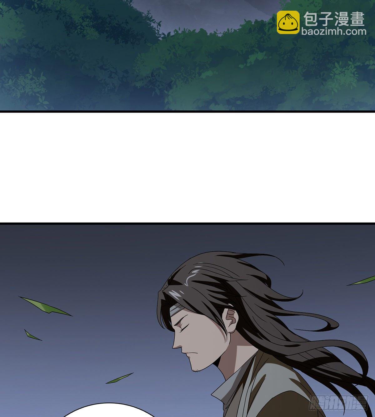 🍣天龙八部 第158话 浮生若梦 第3页