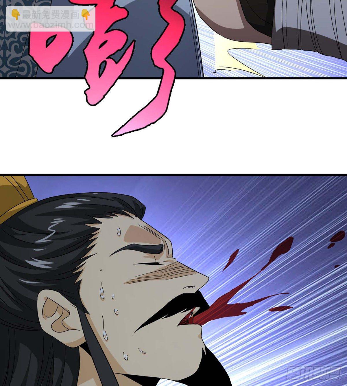 🍣天龙八部 第158话 浮生若梦 第36页