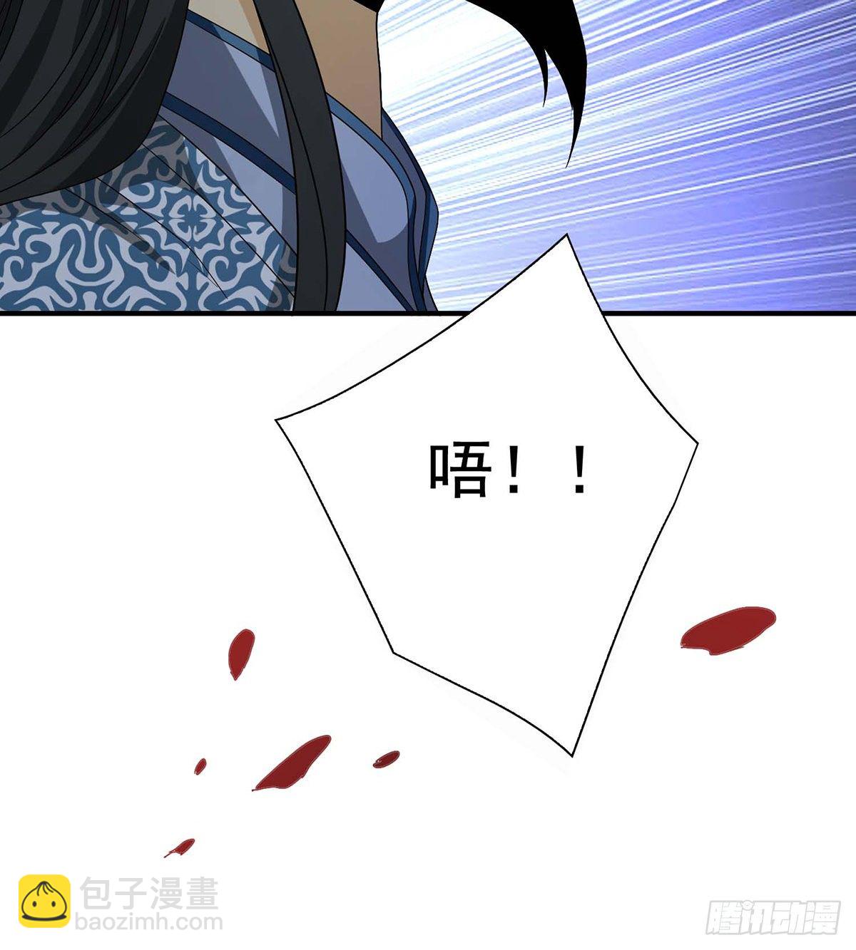🍣天龙八部 第158话 浮生若梦 第37页