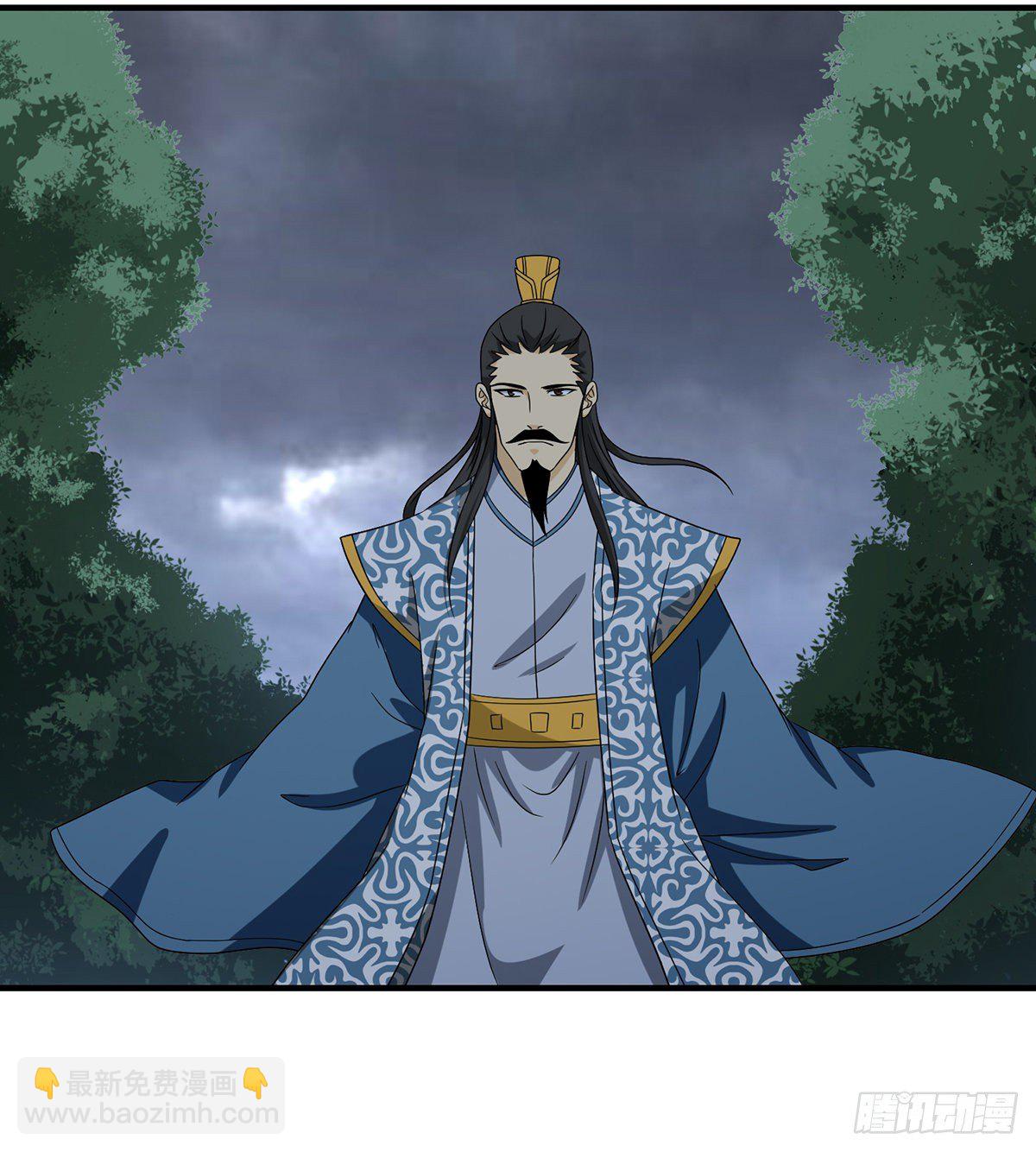 🍣天龙八部 第158话 浮生若梦 第9页
