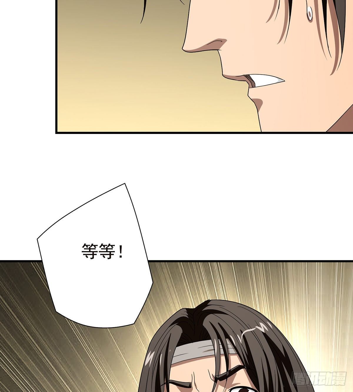🍣天龙八部 第162话 阿朱之墓 第24页