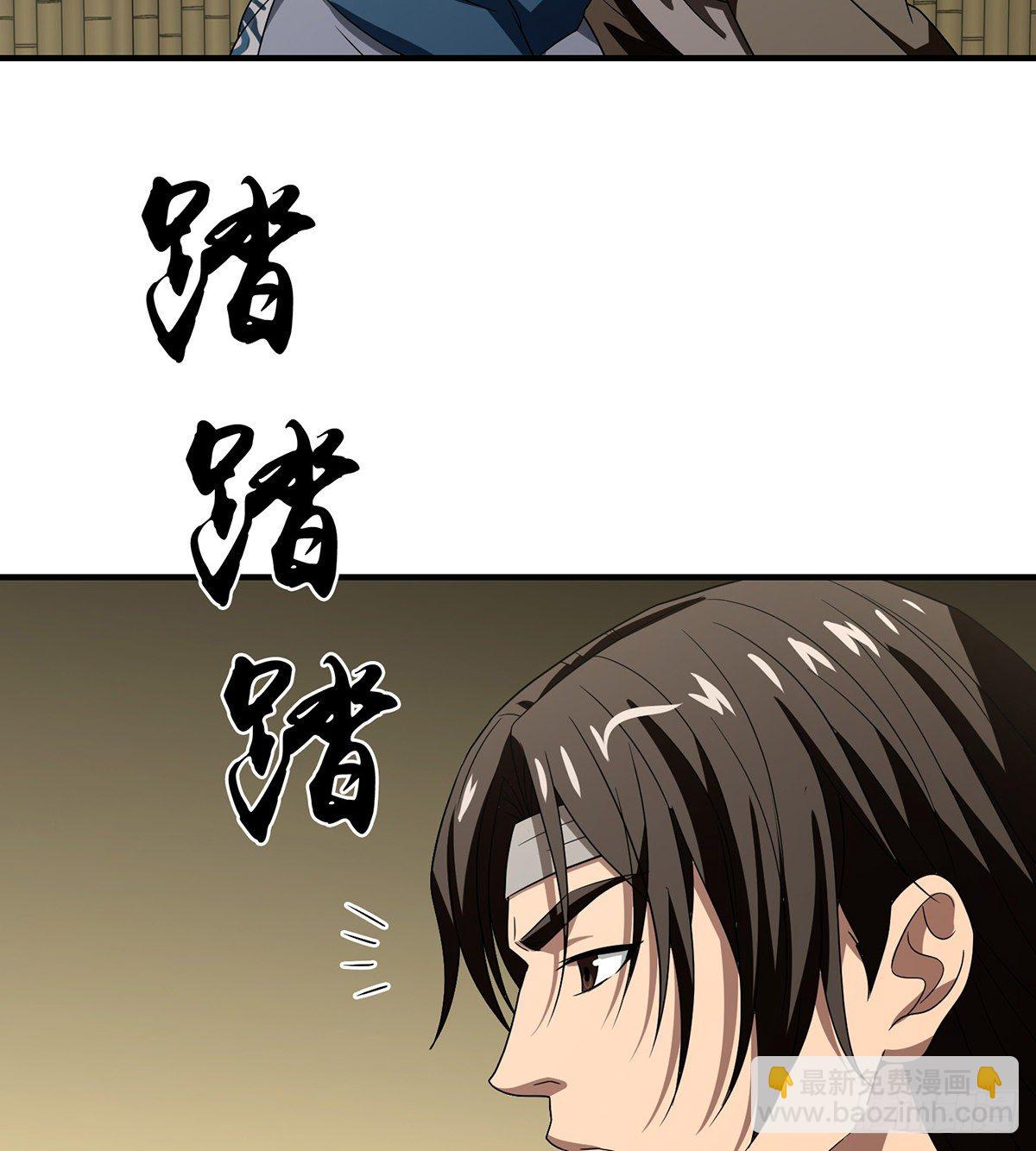 🍣天龙八部 第162话 阿朱之墓 第33页