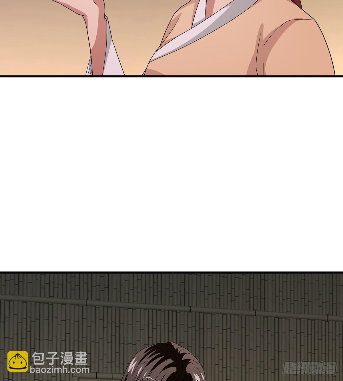 🍣天龙八部 第166话 追查 第4页
