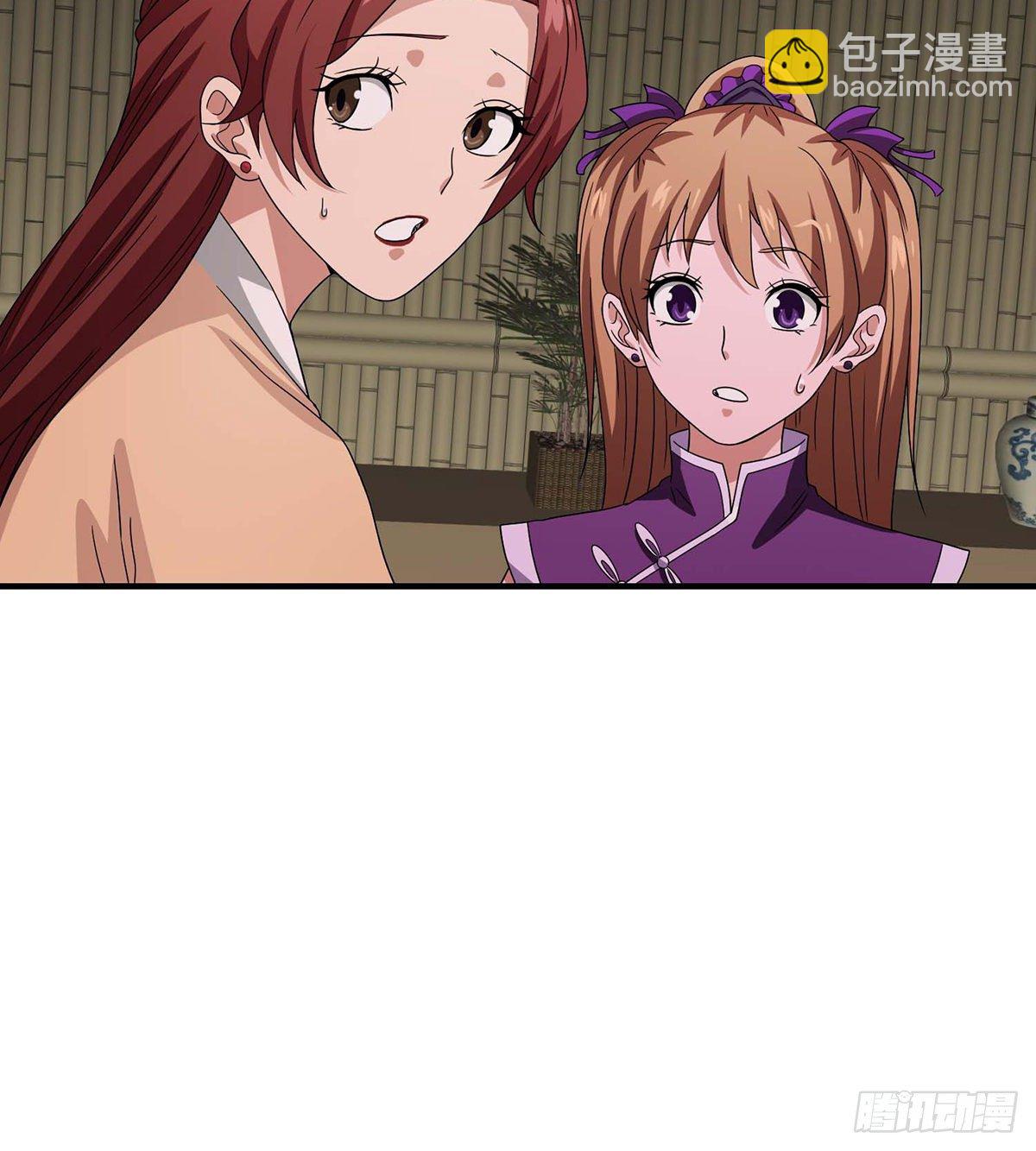 🍣天龙八部 第166话 追查 第43页