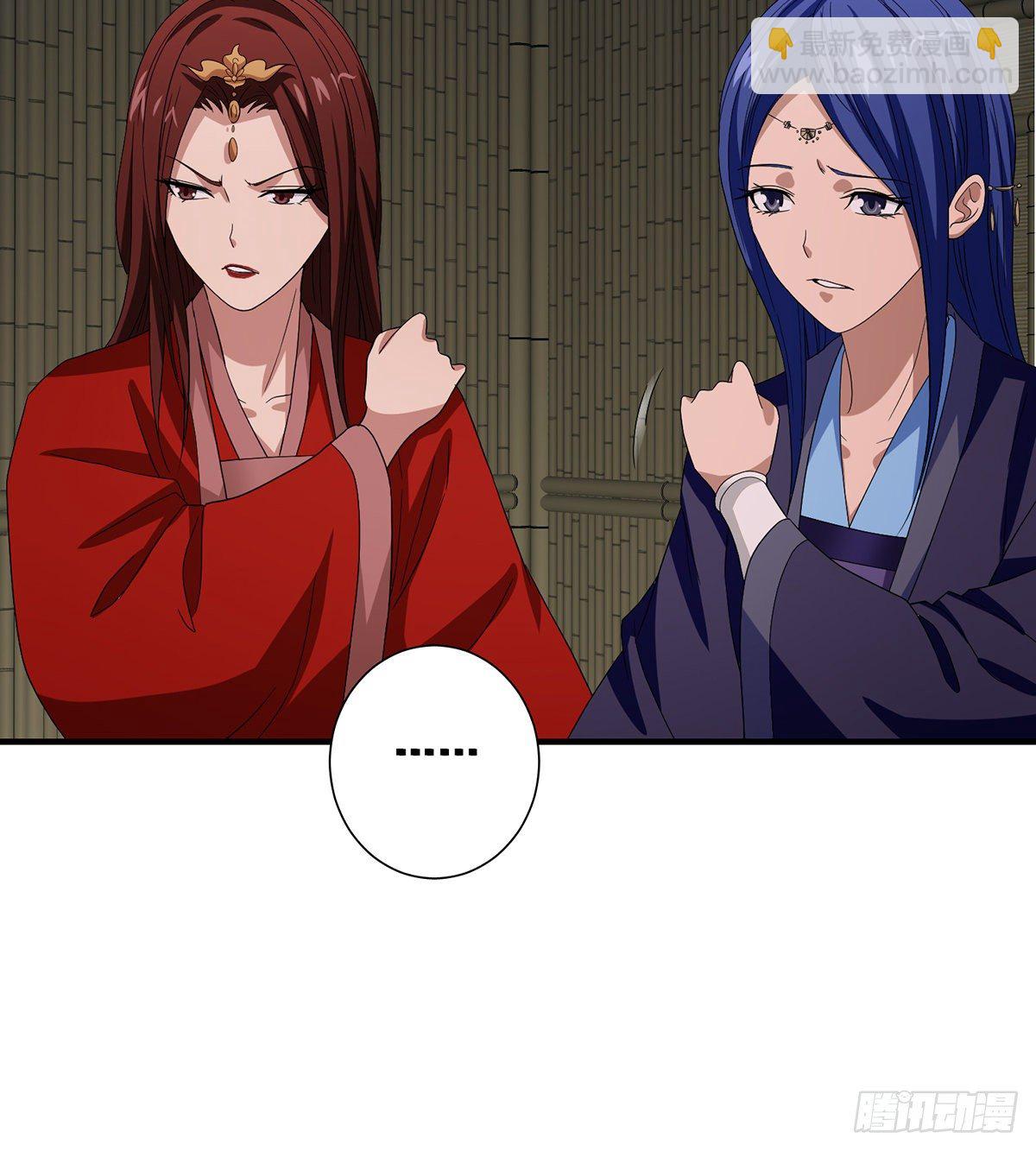 🍣天龙八部 第166话 追查 第7页