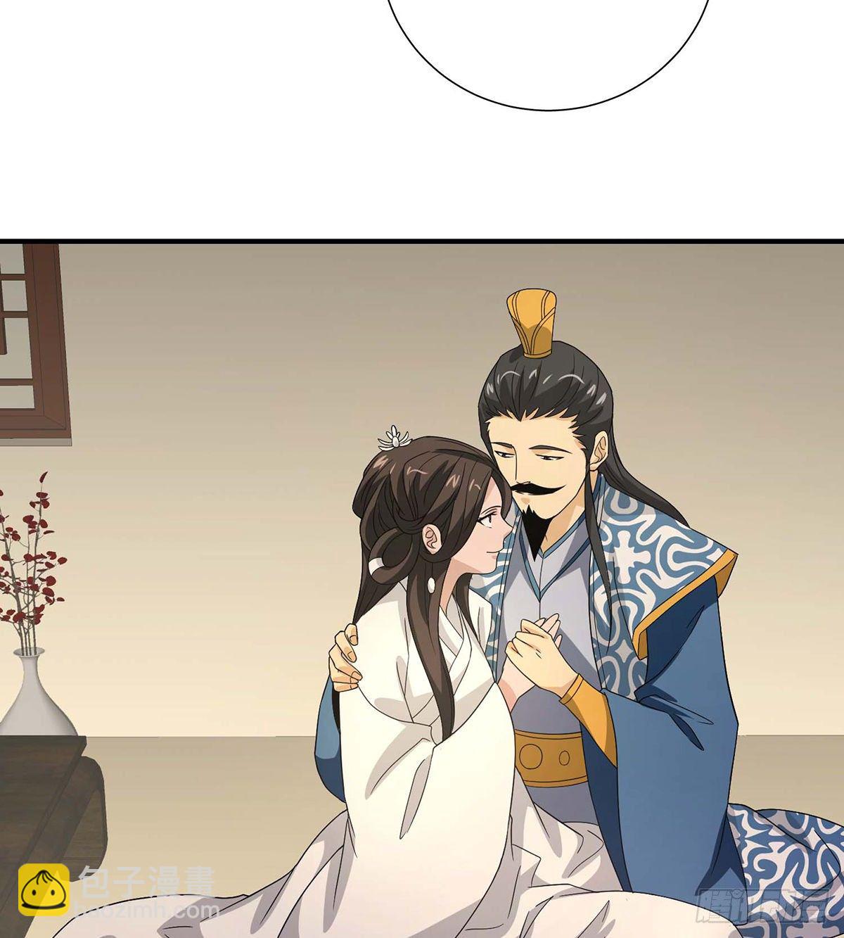🍣天龙八部 第169话 床前夜话 第10页