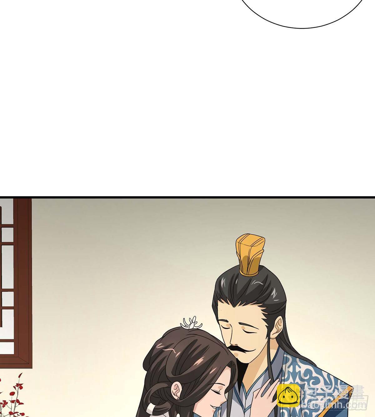 🍣天龙八部 第169话 床前夜话 第21页