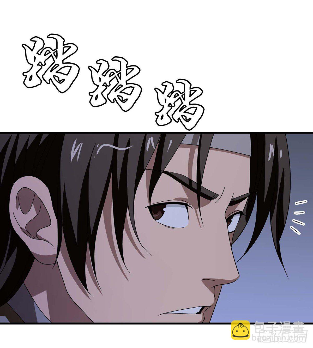 🍣天龙八部 第169话 床前夜话 第27页