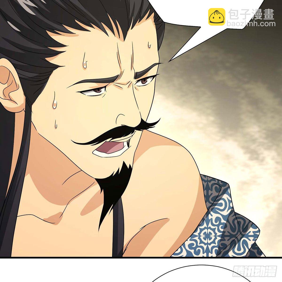 🍣天龙八部 第172话 坦白 第12页