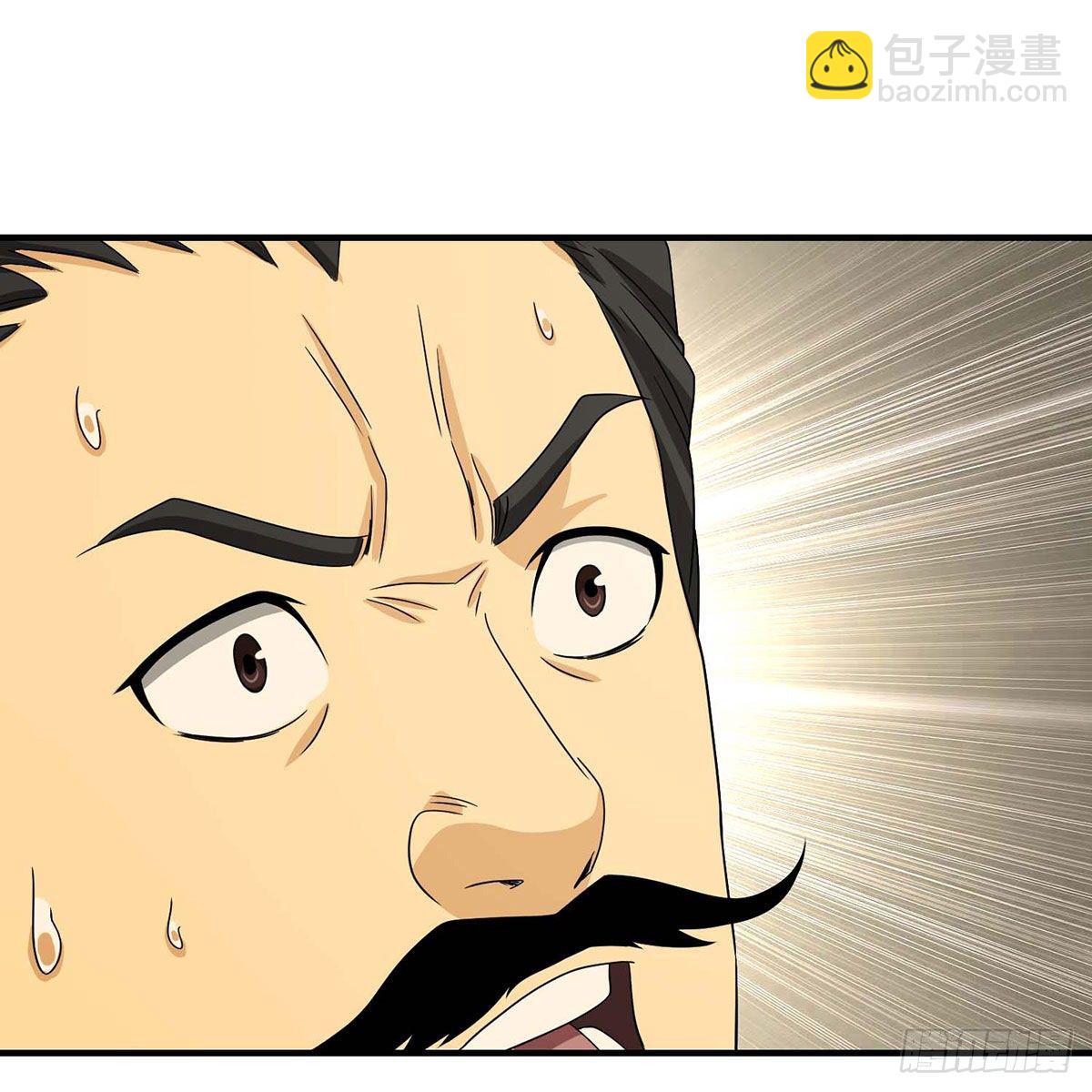 🍣天龙八部 第172话 坦白 第17页