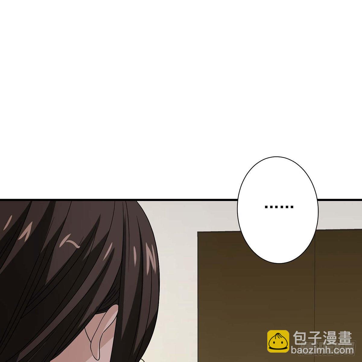🍣天龙八部 第172话 坦白 第2页