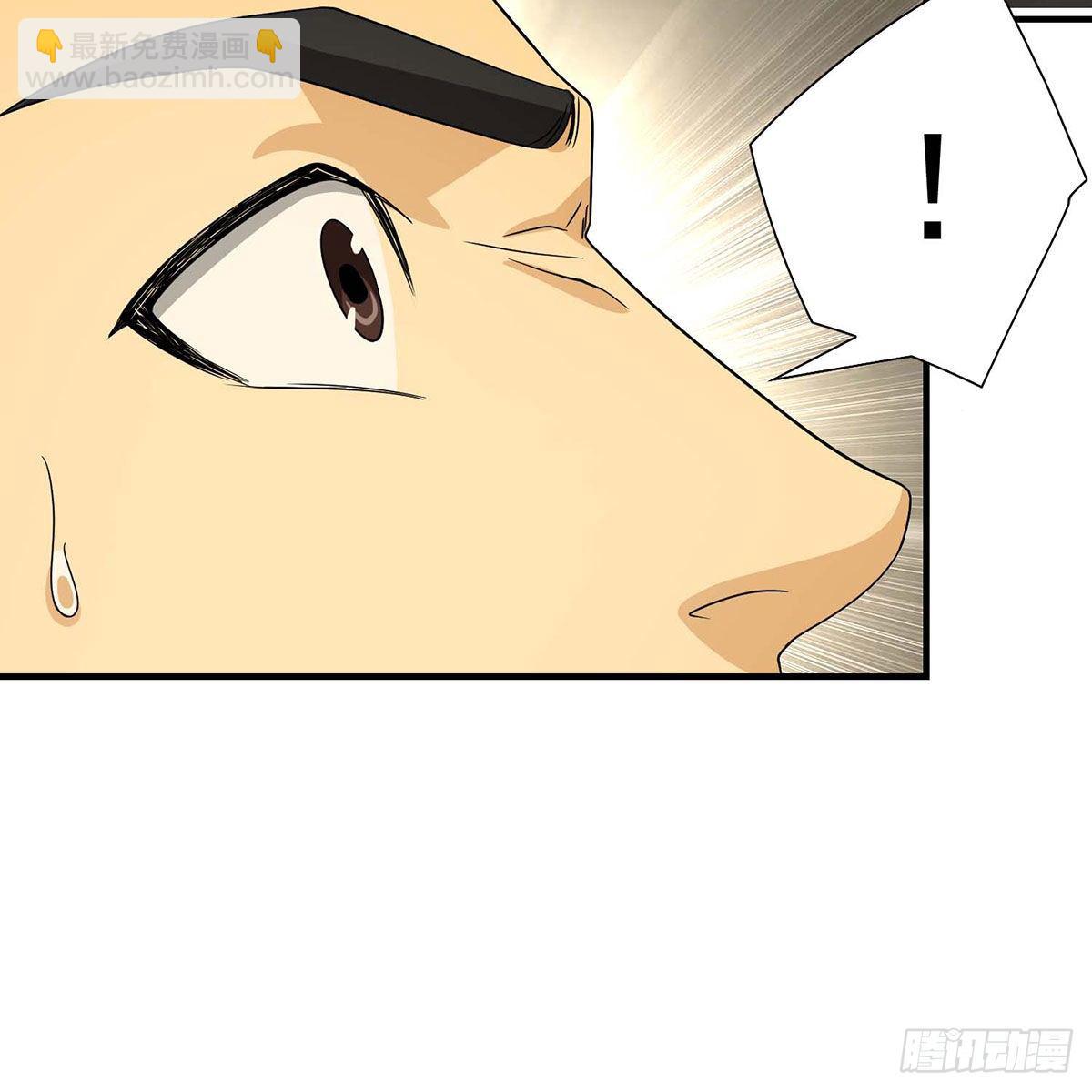 🍣天龙八部 第172话 坦白 第22页