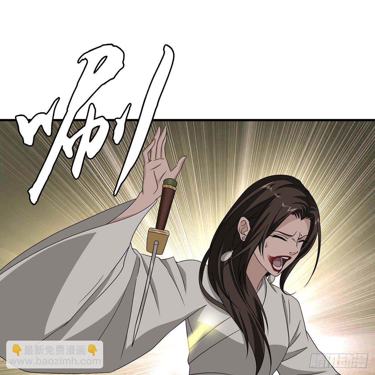 🍣天龙八部 第172话 坦白 第23页
