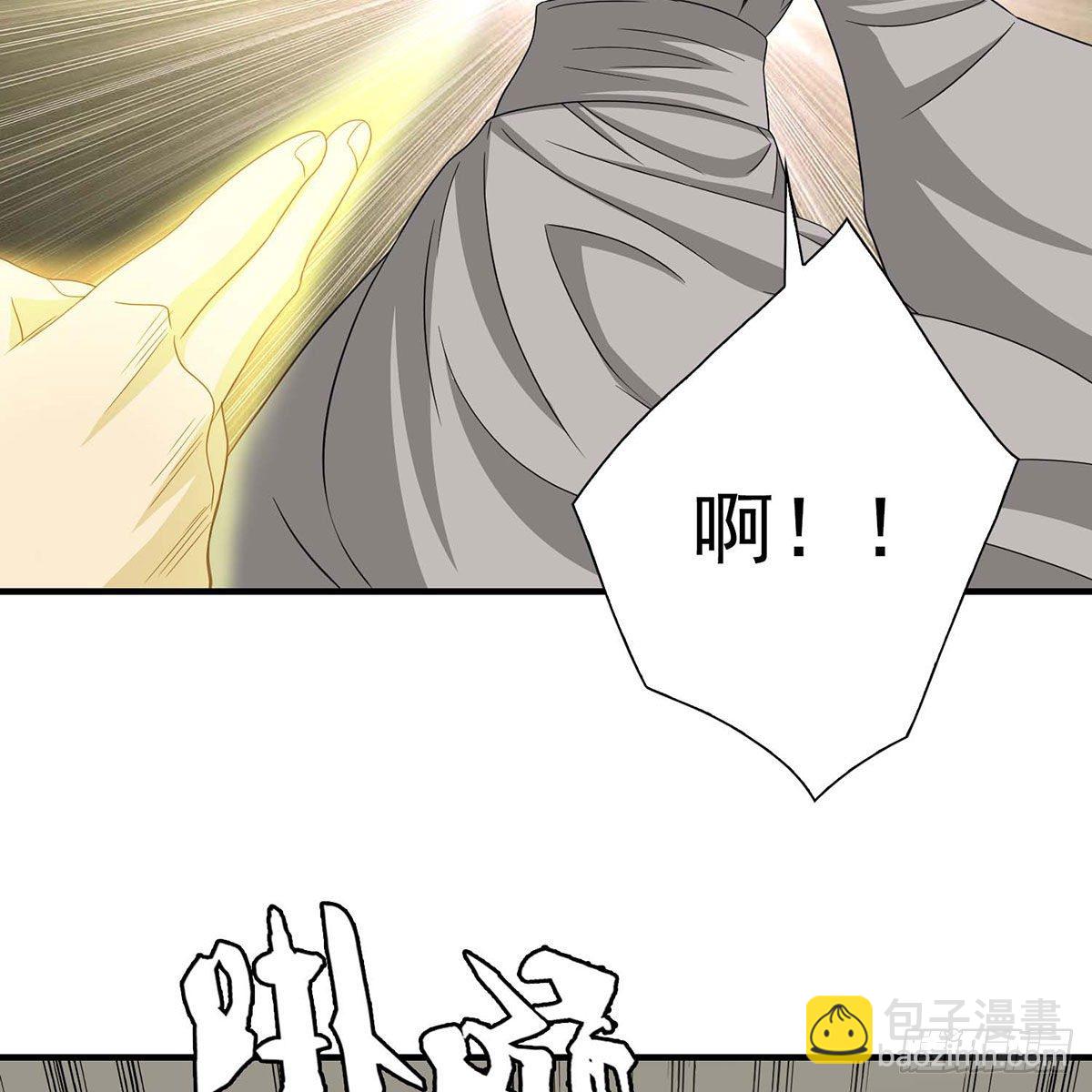 🍣天龙八部 第172话 坦白 第24页