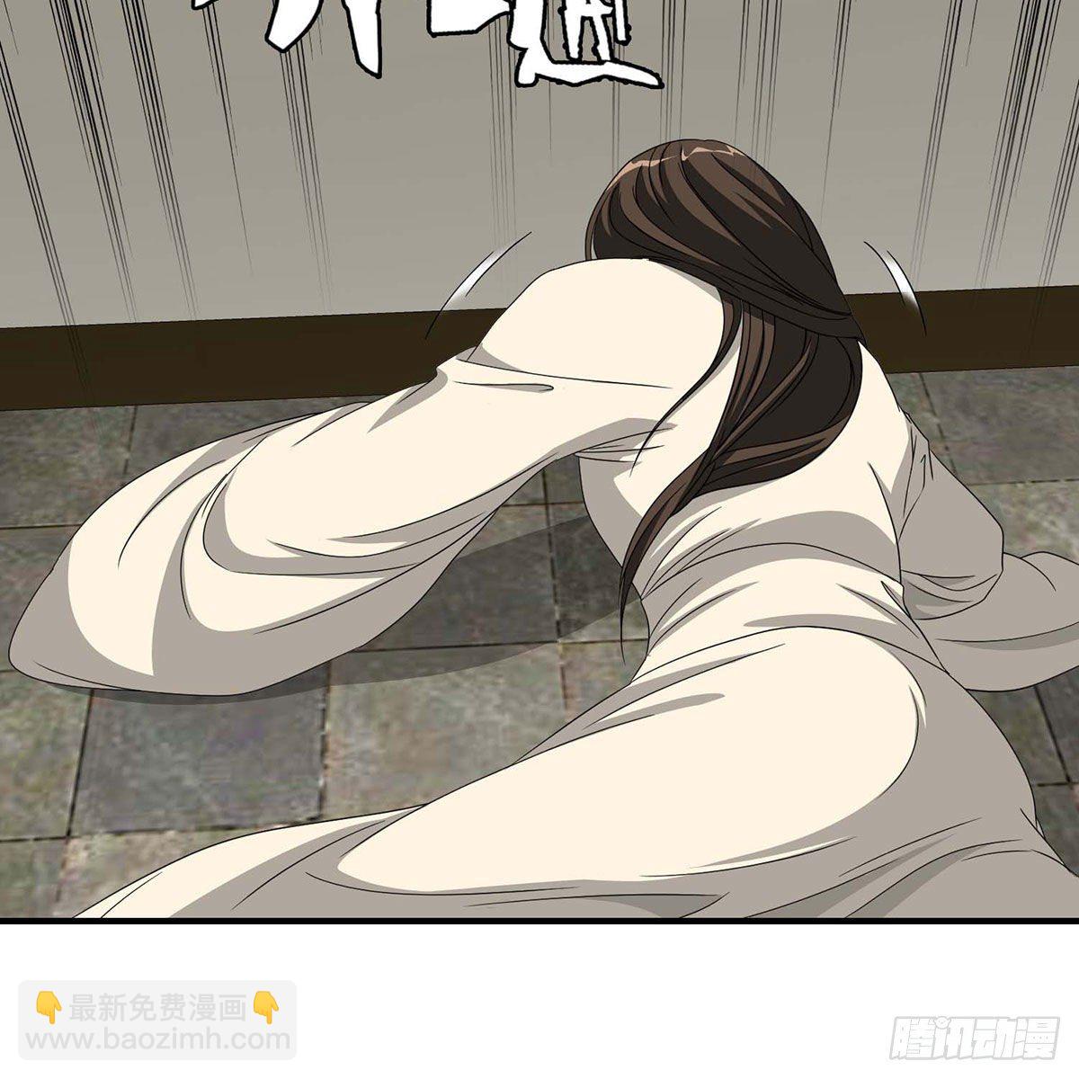 🍣天龙八部 第172话 坦白 第25页