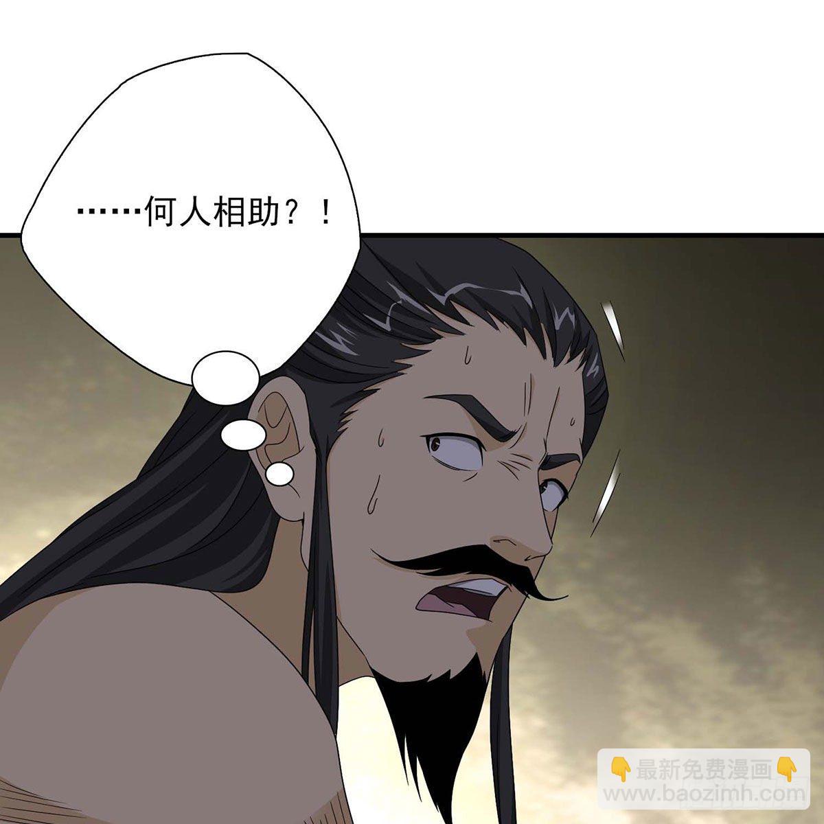 🍣天龙八部 第172话 坦白 第26页