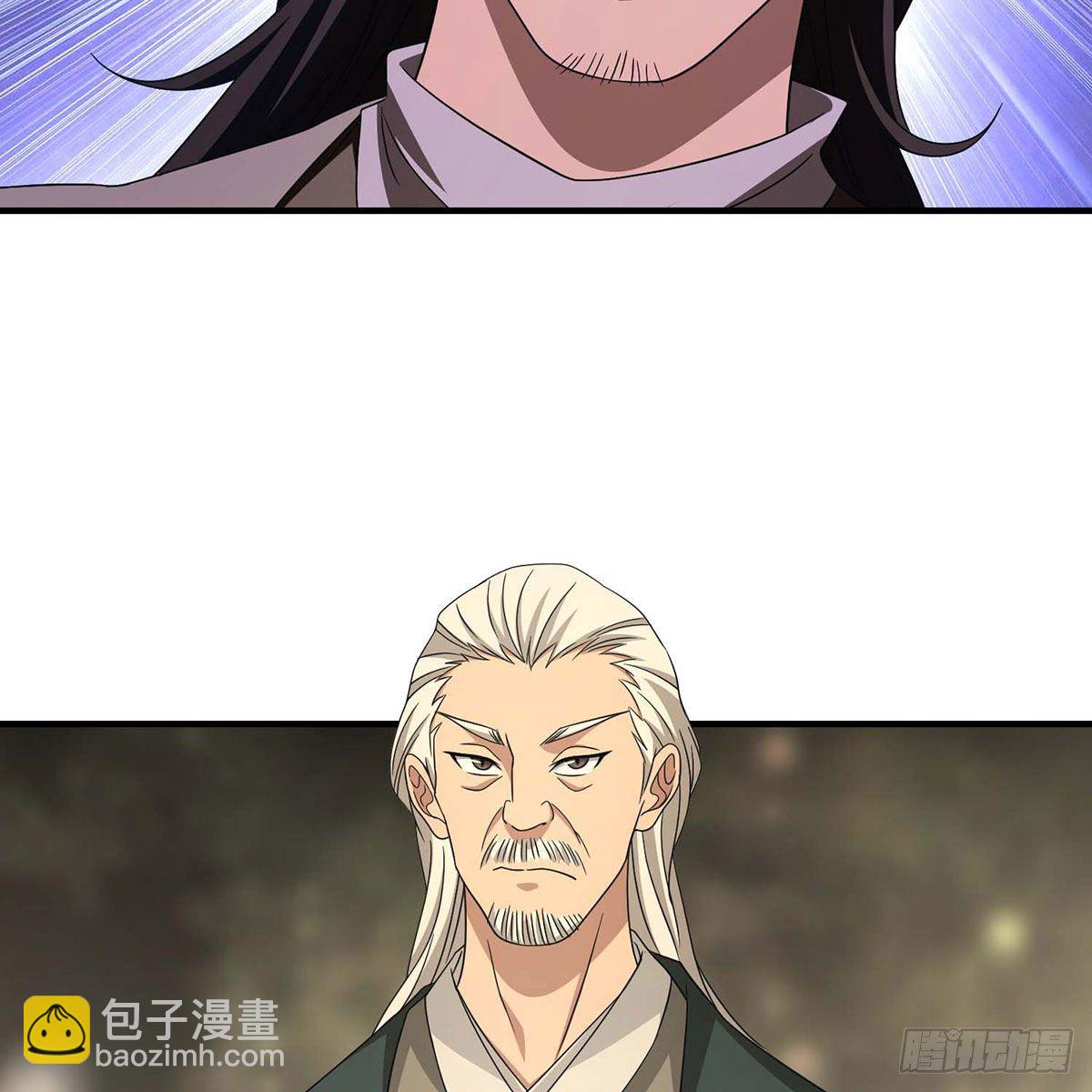 🍣天龙八部 第172话 坦白 第31页