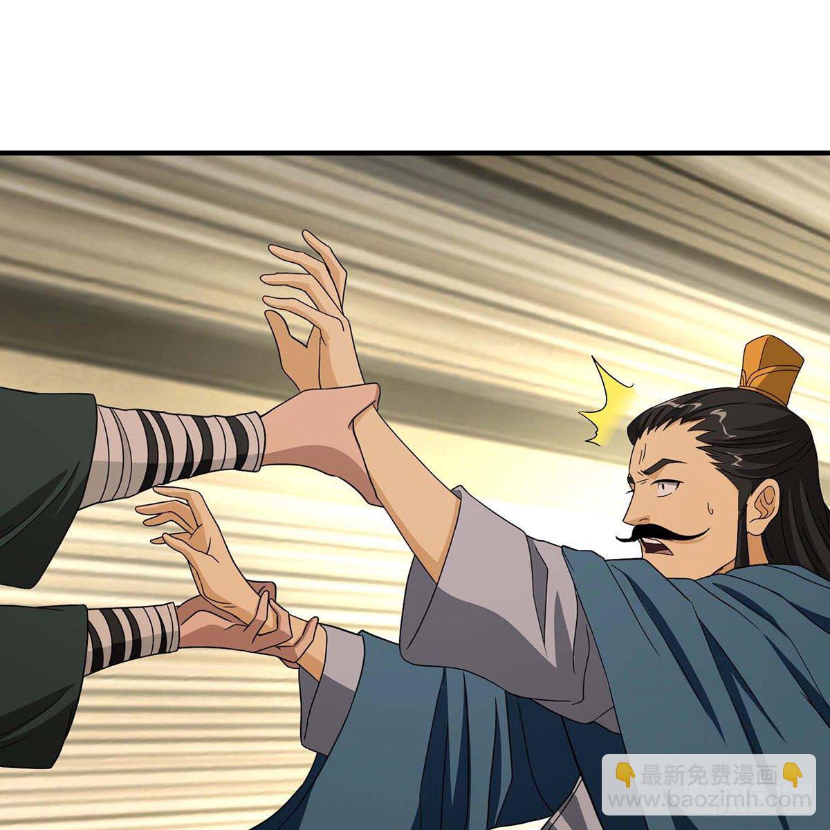 🍣天龙八部 第172话 坦白 第37页