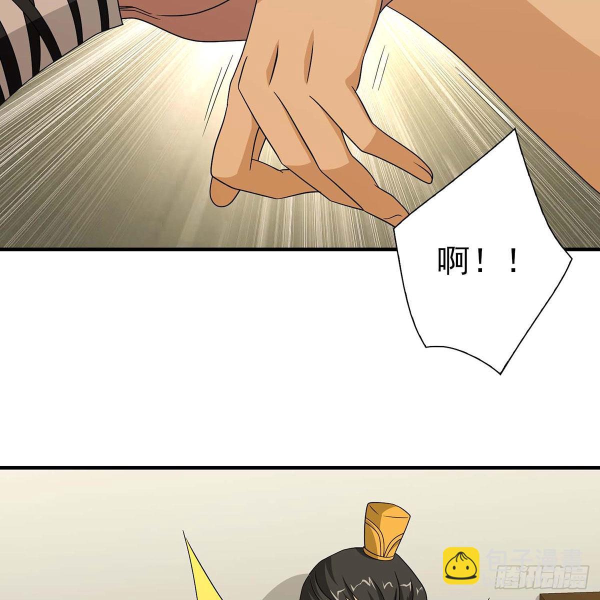 🍣天龙八部 第172话 坦白 第39页