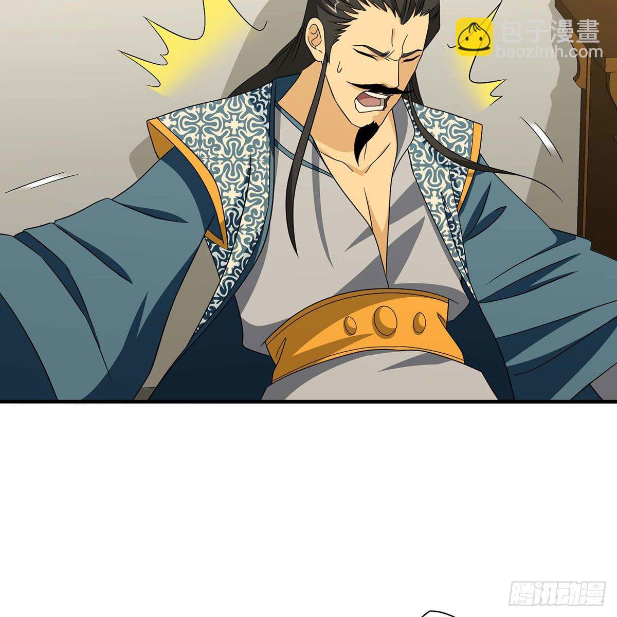 🍣天龙八部 第172话 坦白 第40页
