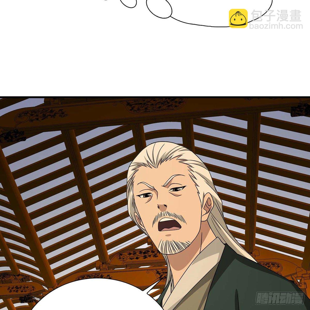🍣天龙八部 第172话 坦白 第42页