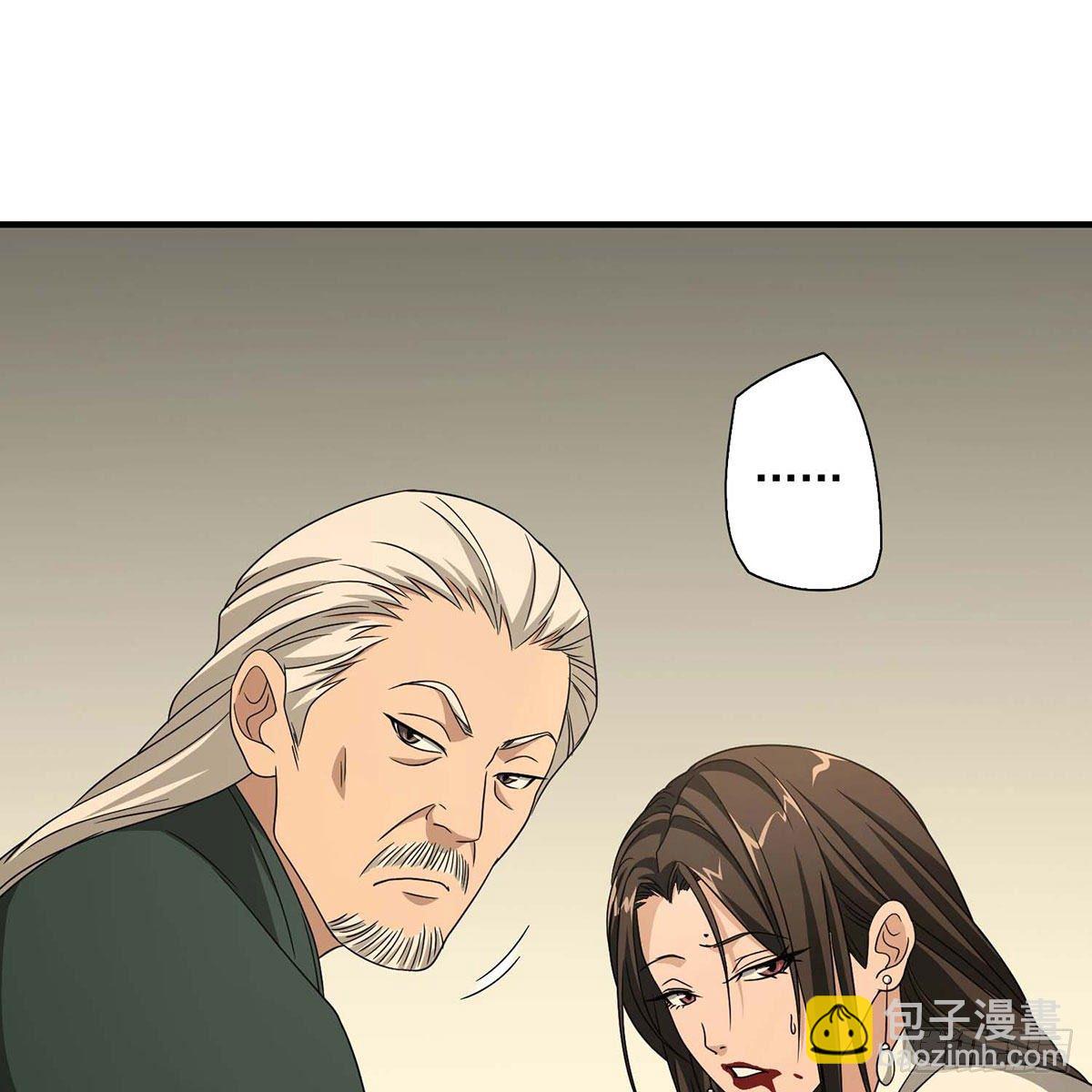 🍣天龙八部 第172话 坦白 第49页
