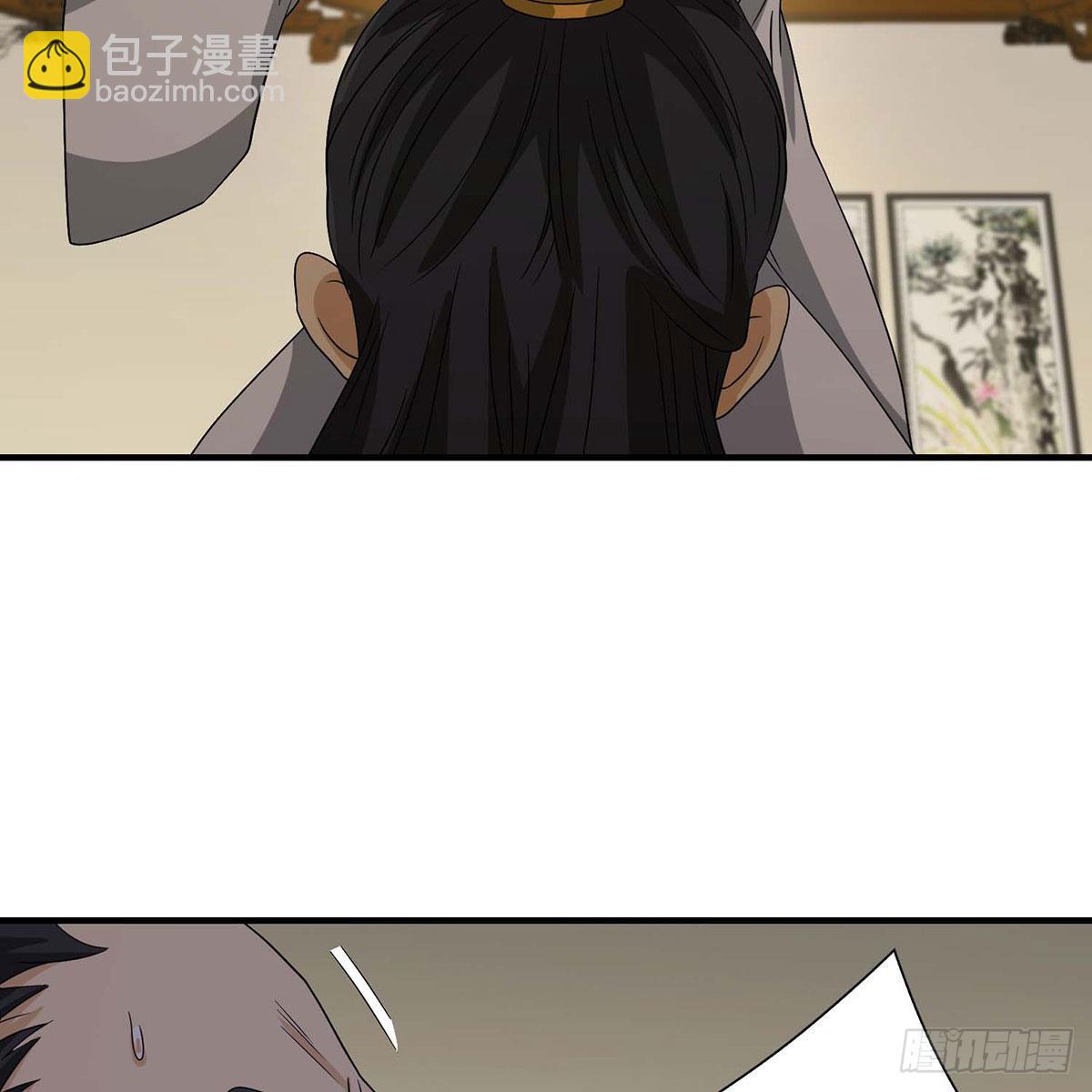 🍣天龙八部 第172话 坦白 第7页