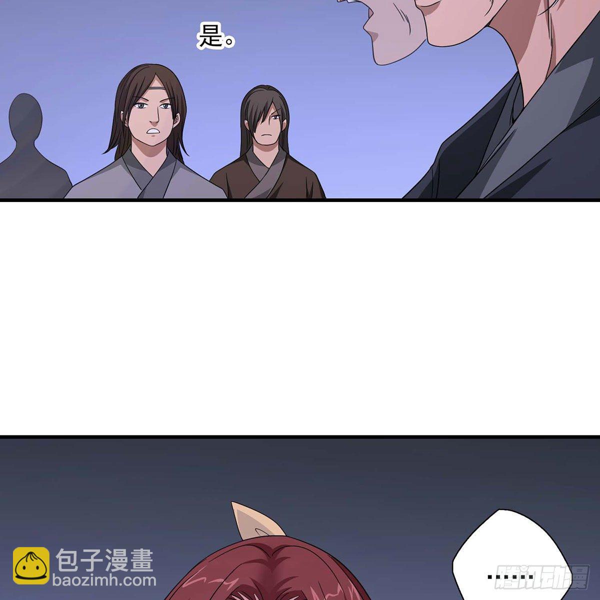 🍣天龙八部 第174话 帮规处置 第11页