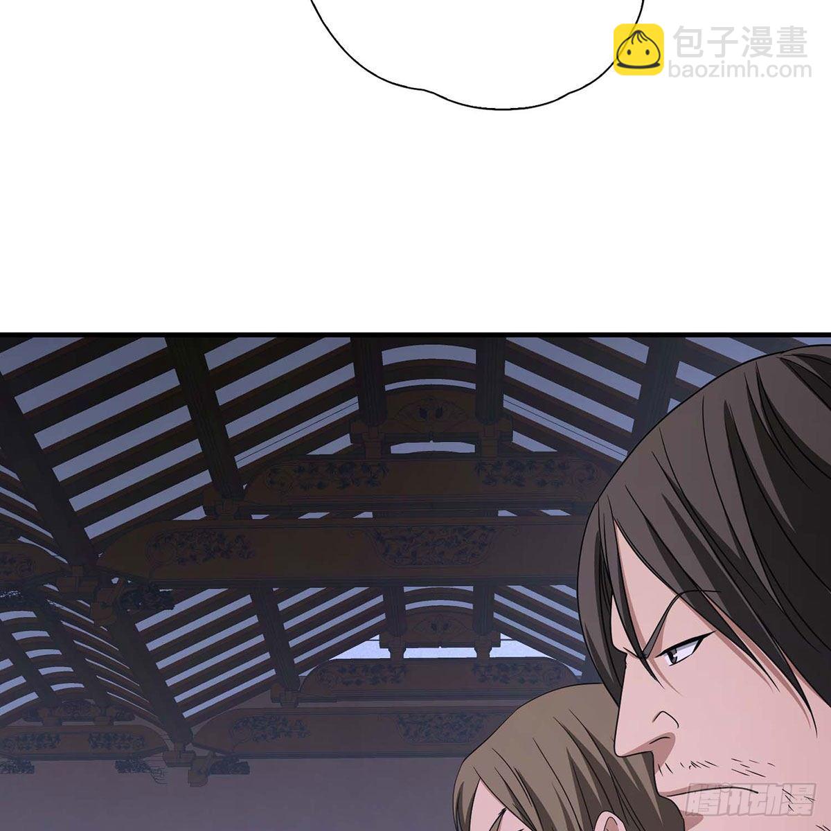 🍣天龙八部 第174话 帮规处置 第13页