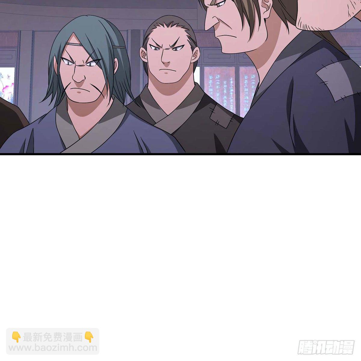 🍣天龙八部 第174话 帮规处置 第14页