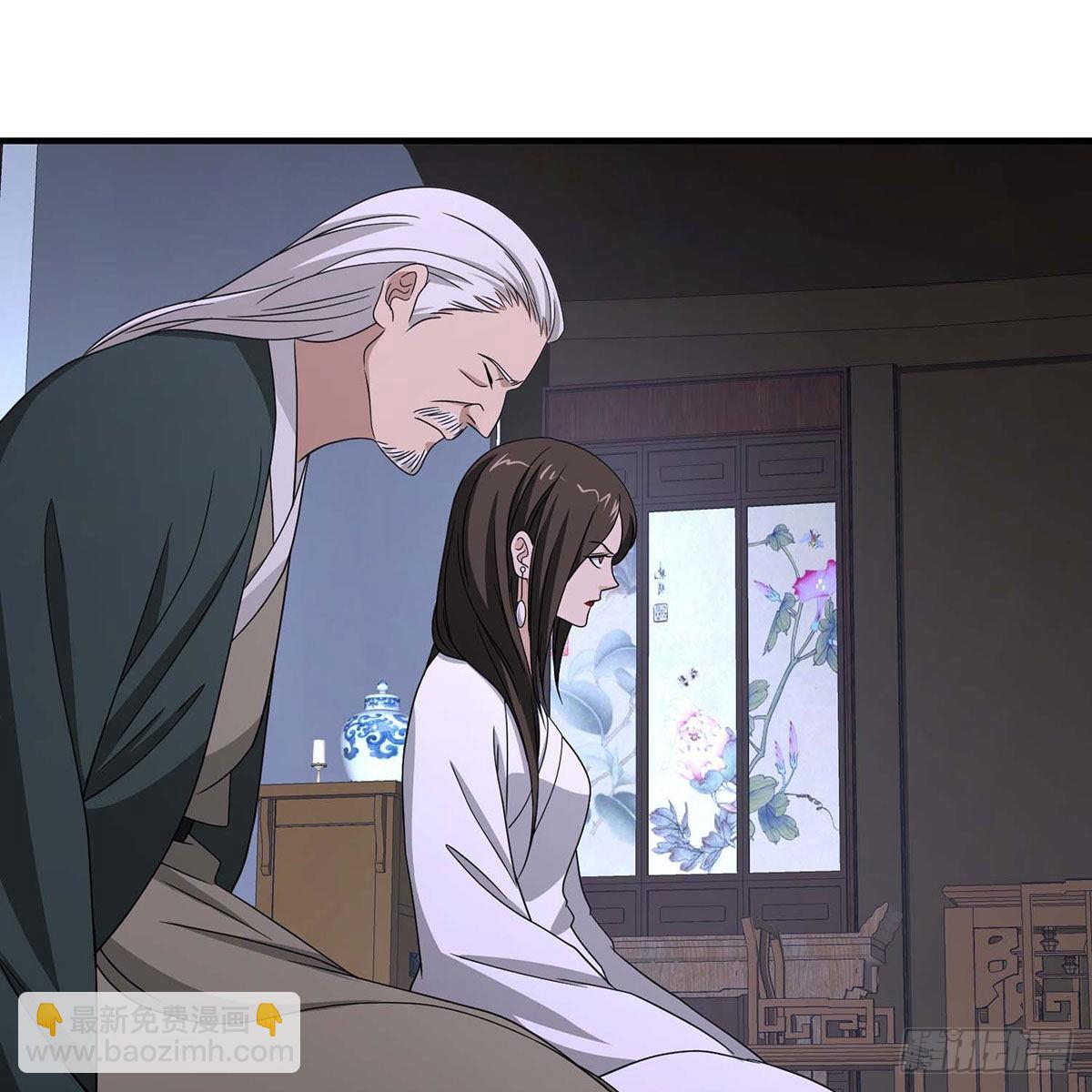 🍣天龙八部 第174话 帮规处置 第15页