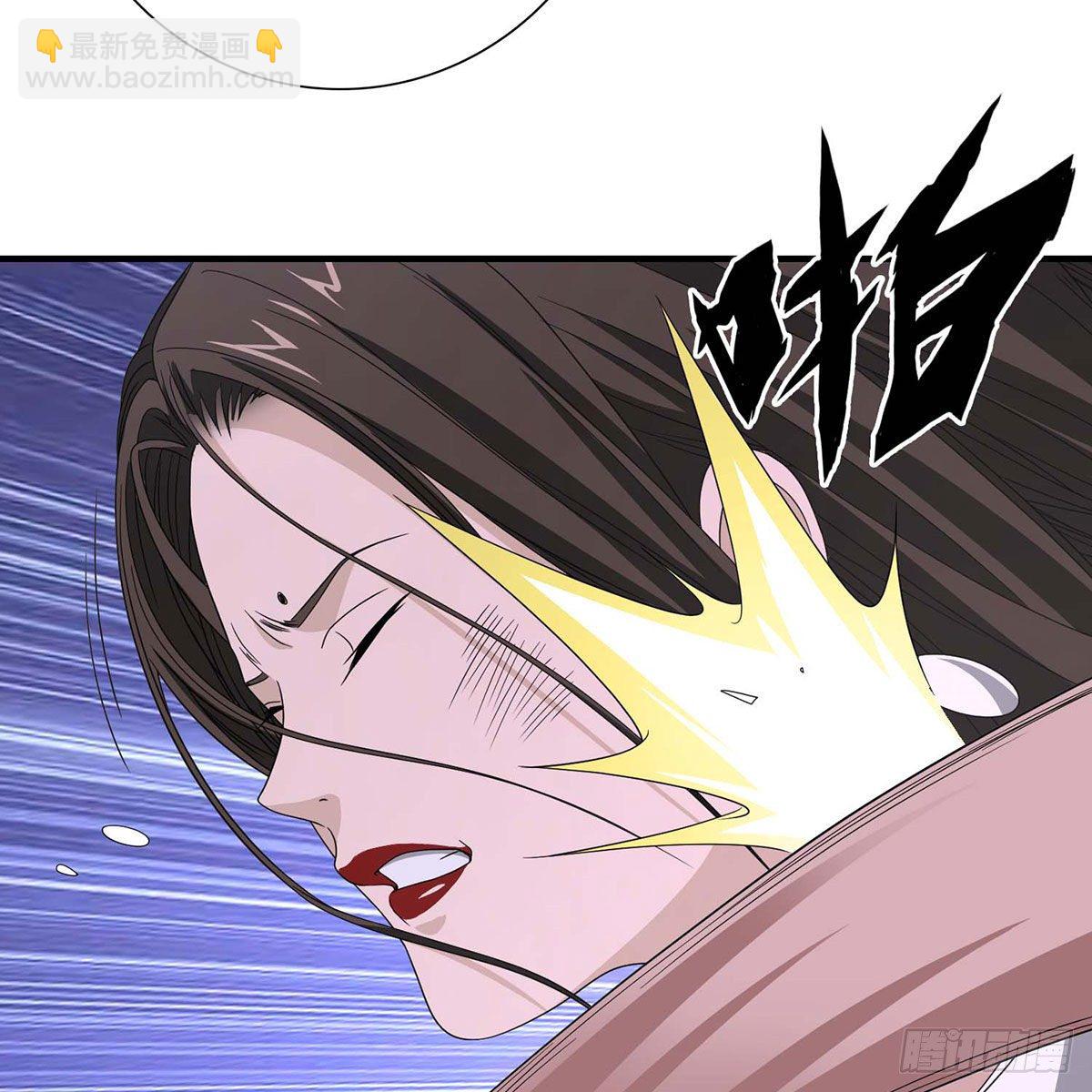 🍣天龙八部 第174话 帮规处置 第27页