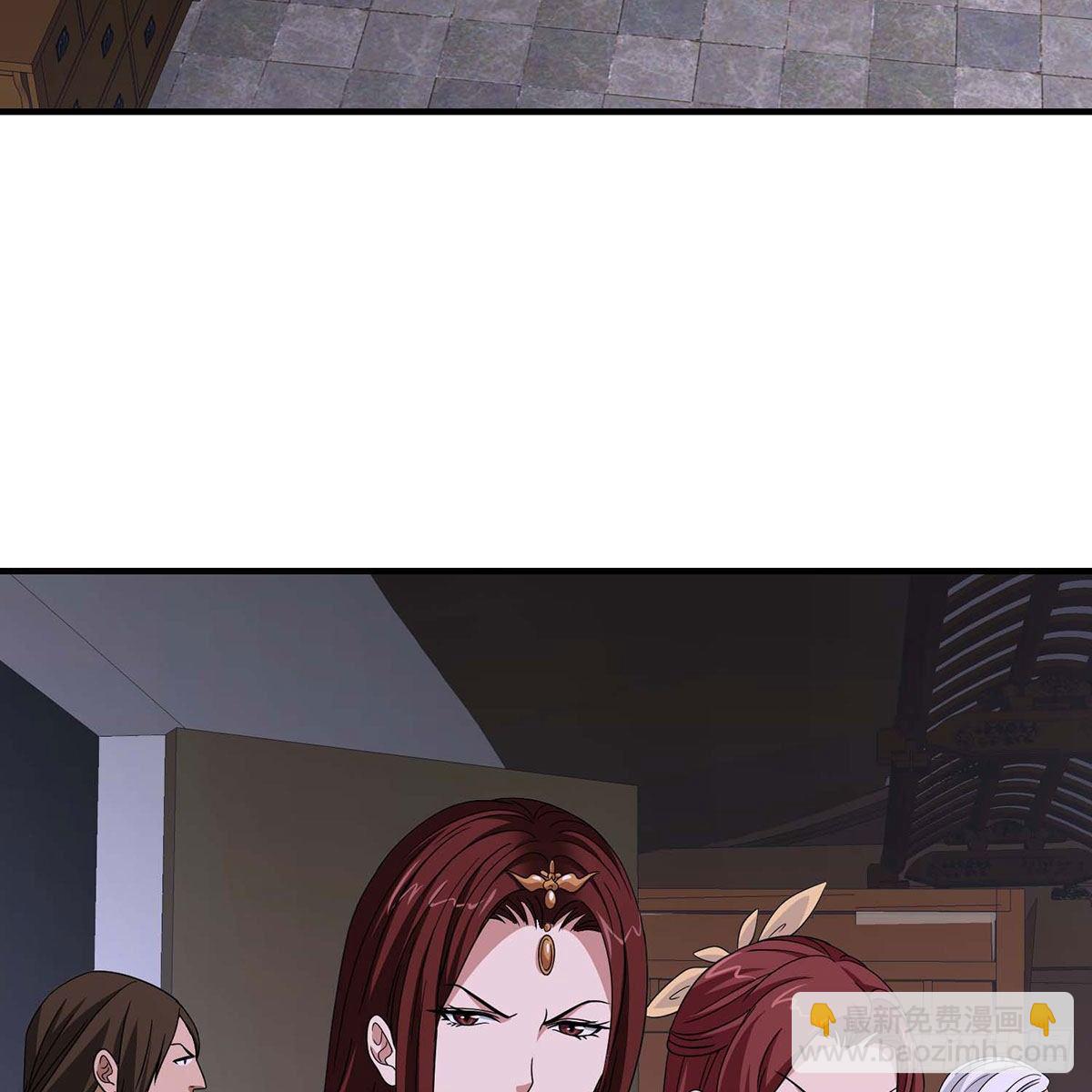 🍣天龙八部 第174话 帮规处置 第3页