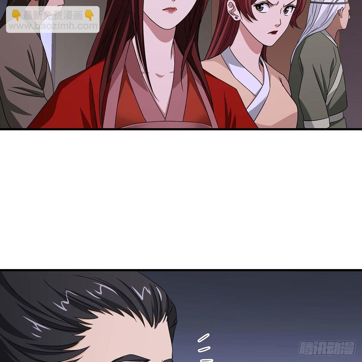 🍣天龙八部 第174话 帮规处置 第4页