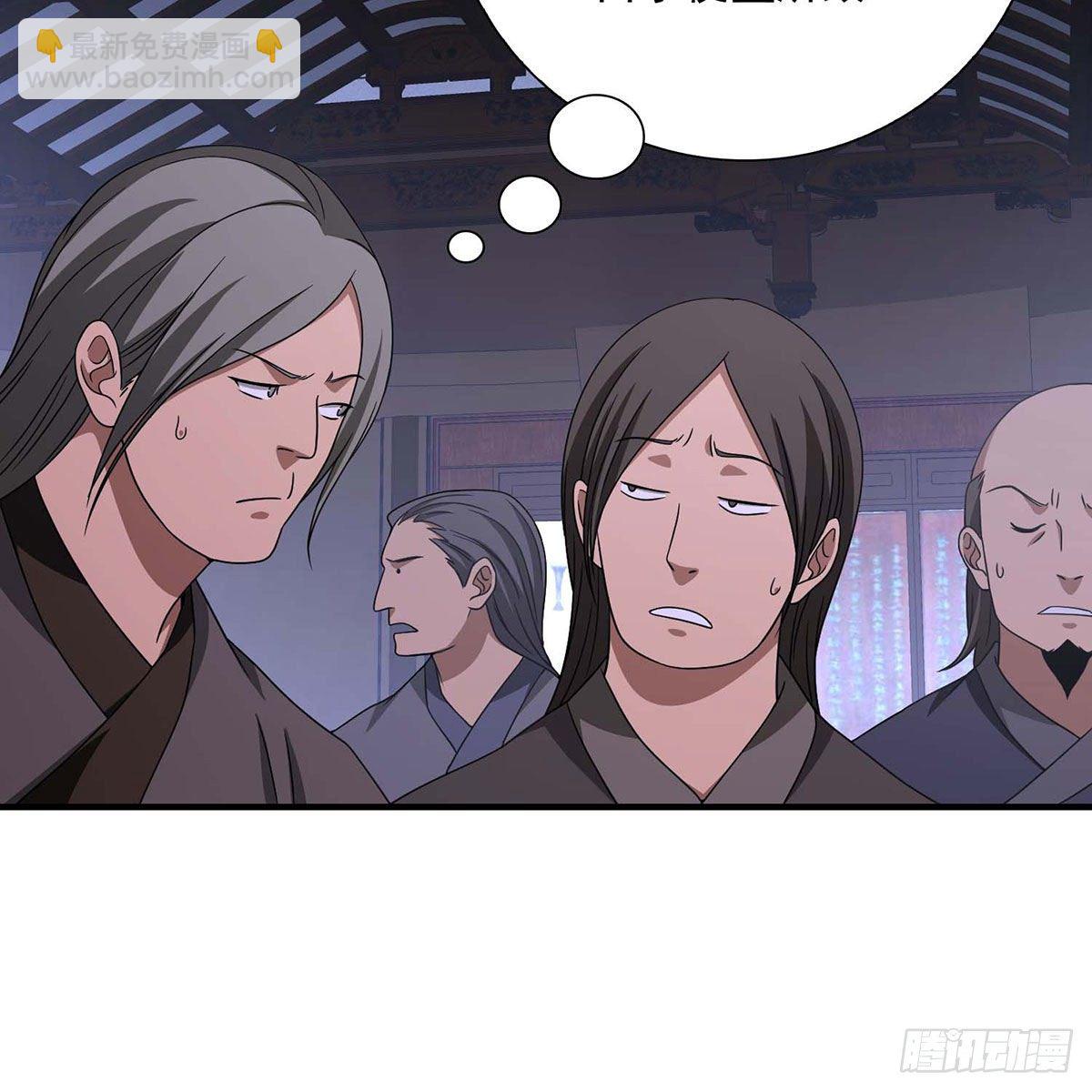 🍣天龙八部 第174话 帮规处置 第40页