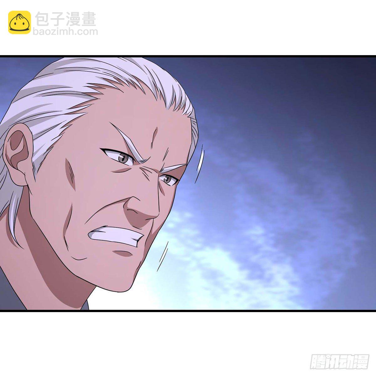 🍣天龙八部 第174话 帮规处置 第43页