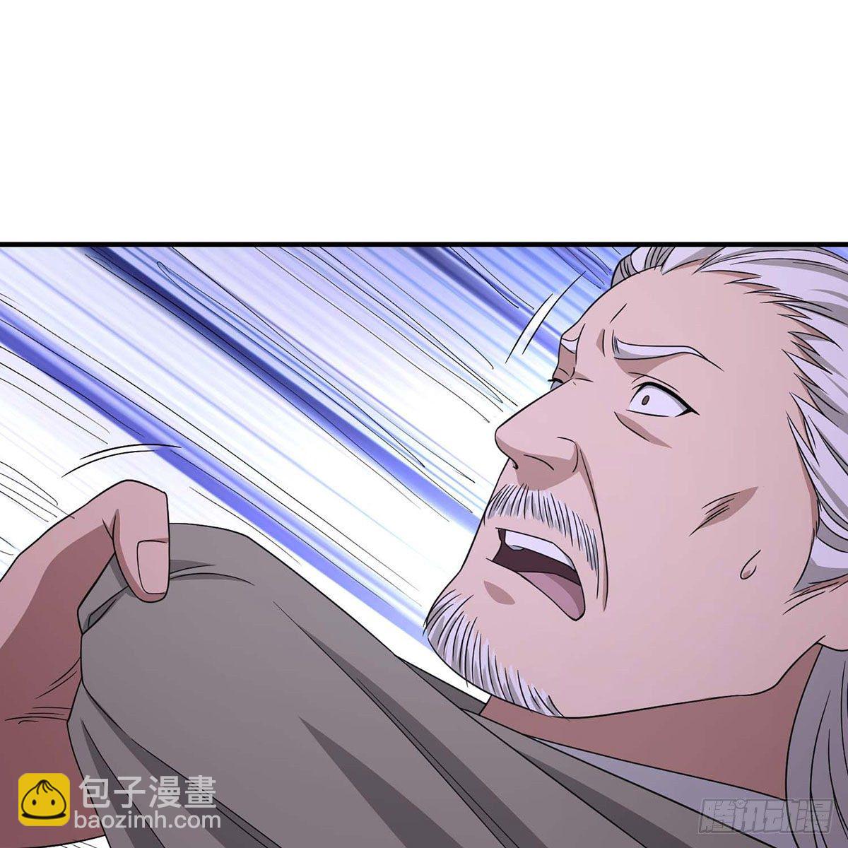 🍣天龙八部 第174话 帮规处置 第44页