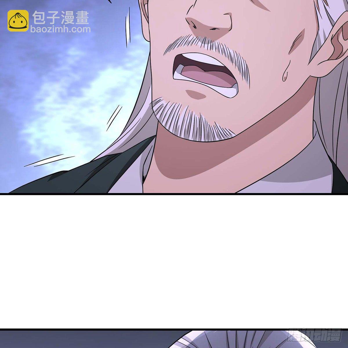 🍣天龙八部 第174话 帮规处置 第47页
